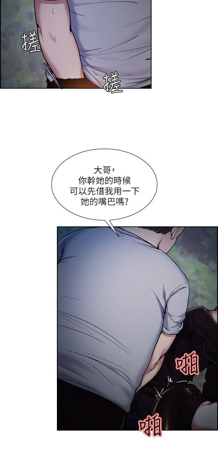 夺爱的滋味  第45话-妳这样哭不就让我更想欺负妳了 漫画图片12.jpg