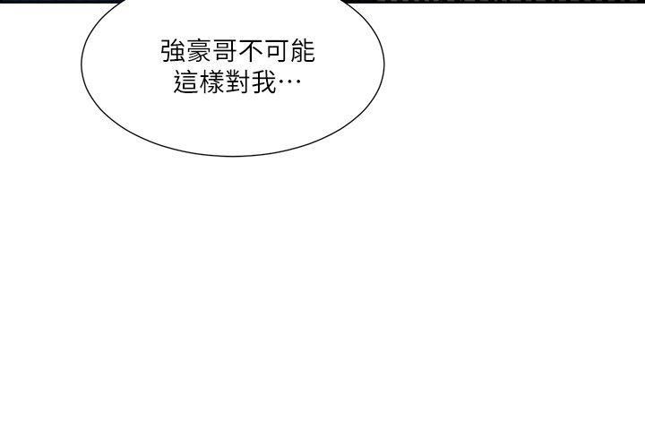 夺爱的滋味  第46话-是强豪把妳卖掉了 漫画图片25.jpg