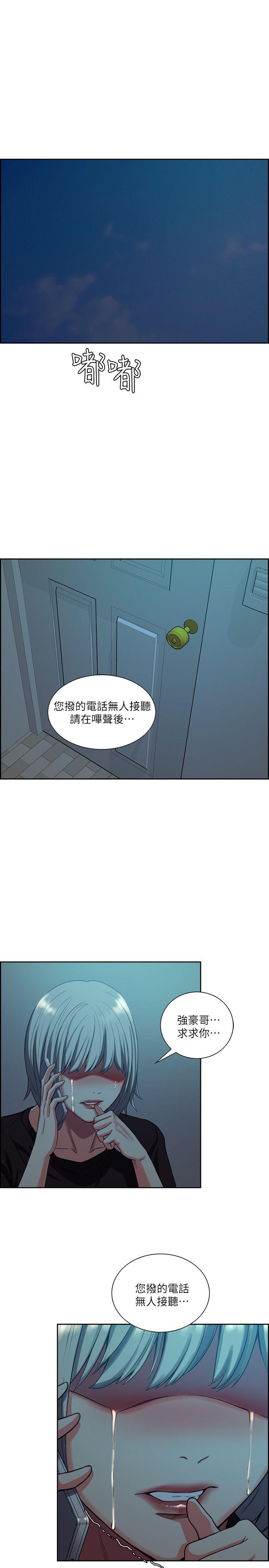 夺爱的滋味  第51话-想安定的强豪和被抛弃的恩英 漫画图片22.jpg