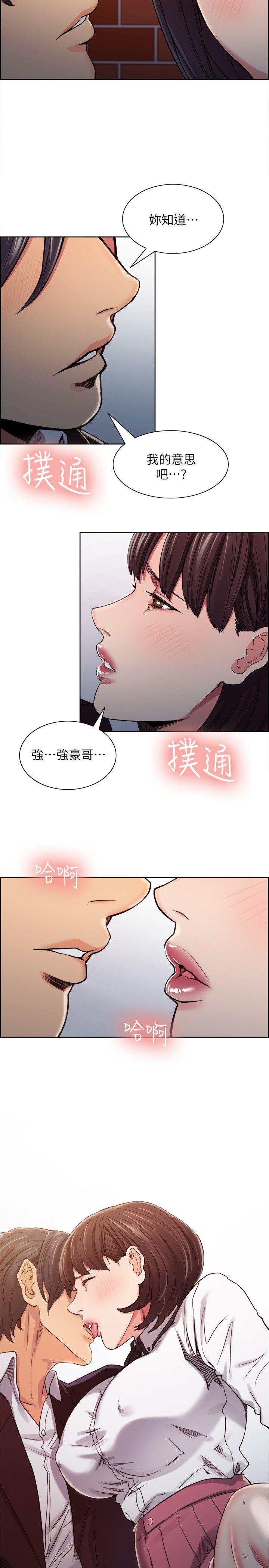 夺爱的滋味  第6话 漫画图片25.jpg