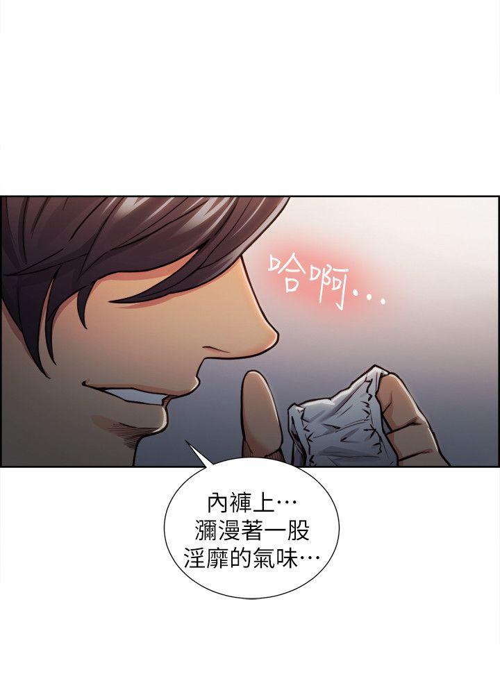 夺爱的滋味  第8话 漫画图片11.jpg