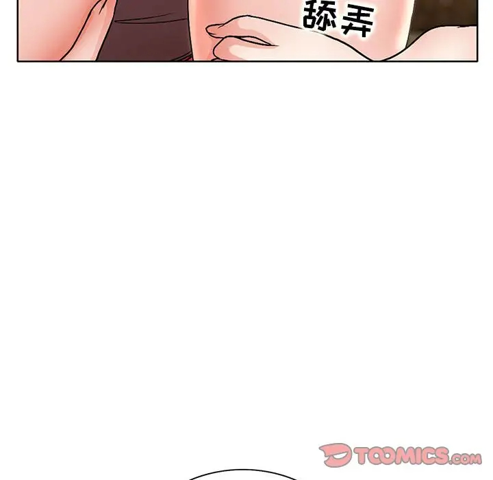 韩国污漫画 教授的課後輔導 第23话 58