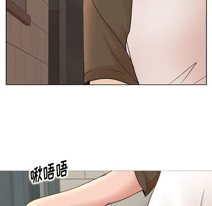 韩国污漫画 教授的課後輔導 第3话 8