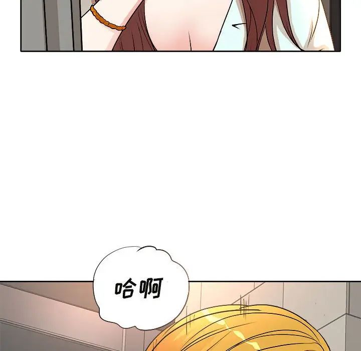 韩国污漫画 教授的課後輔導 第3话 37