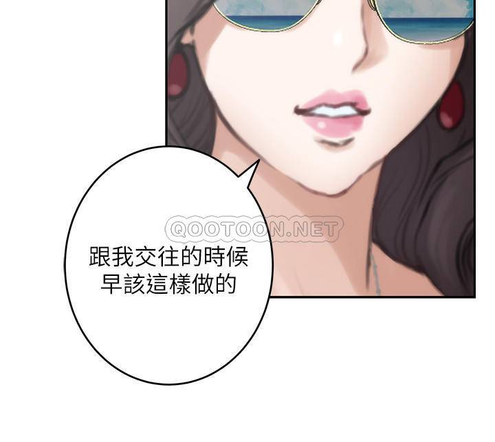 S-Mate  最终话-重新合为一体 漫画图片31.jpg