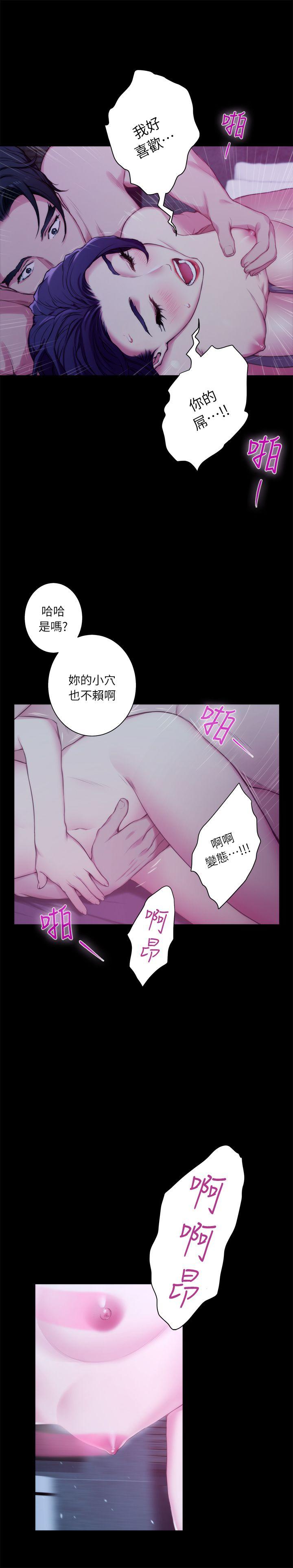 S-Mate  第13话-宝拉的第一次 漫画图片25.jpg