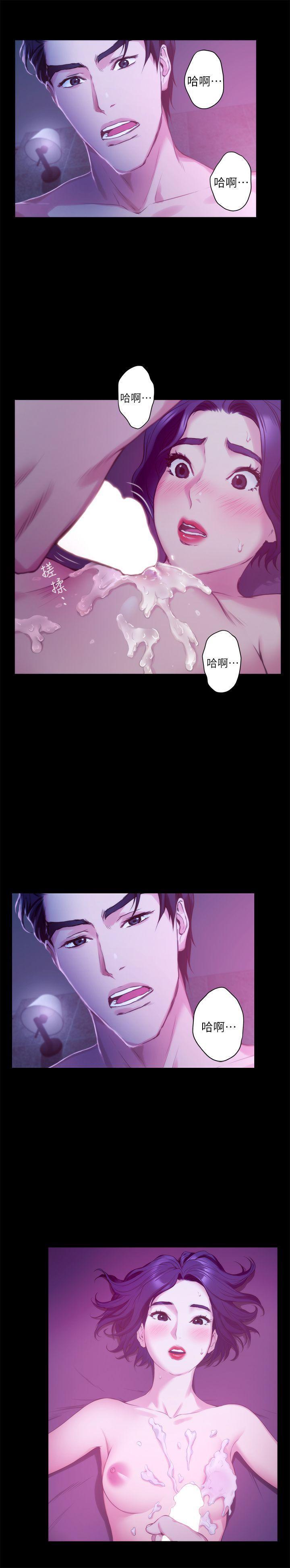 S-Mate  第13话-宝拉的第一次 漫画图片30.jpg