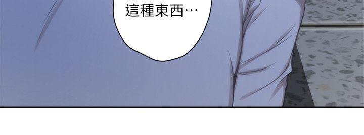 S-Mate  第14话-让女人勃起的男人 漫画图片23.jpg