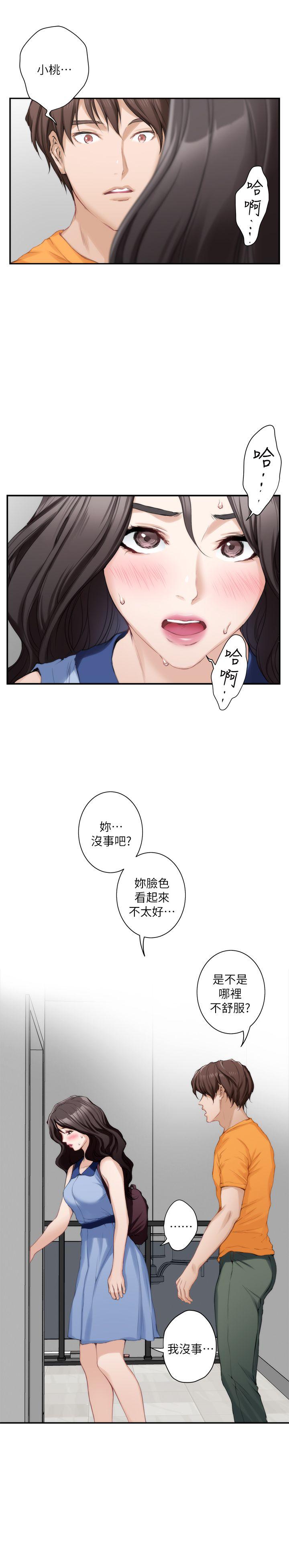 S-Mate  第16话-慾火焚身的小桃 漫画图片26.jpg