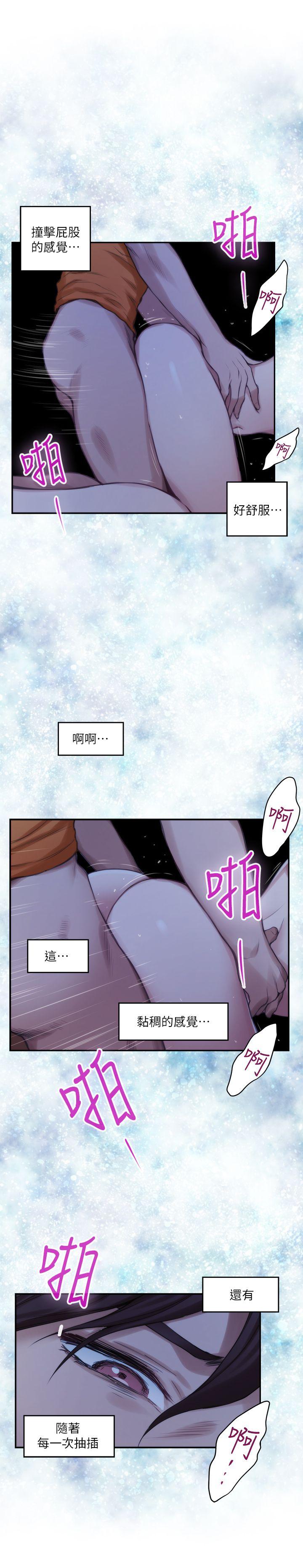 S-Mate  第18话-小桃色情的屁股 漫画图片16.jpg