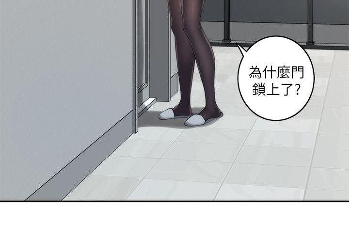 S-Mate  第19话-请不要在这里XX! 漫画图片5.jpg