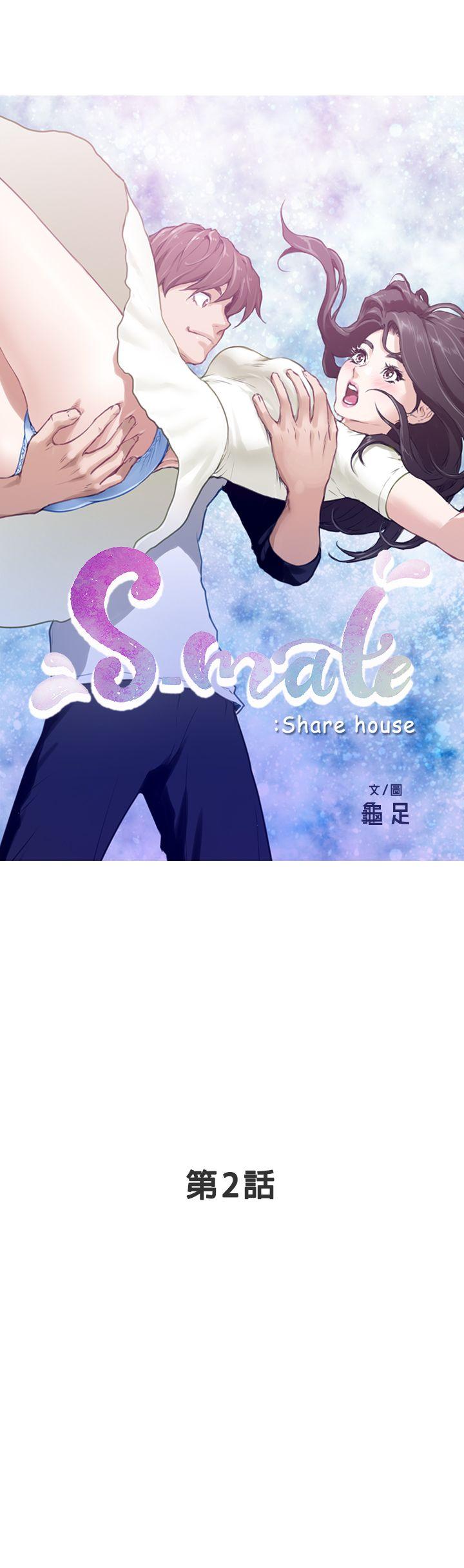 S-Mate  第2话 漫画图片3.jpg