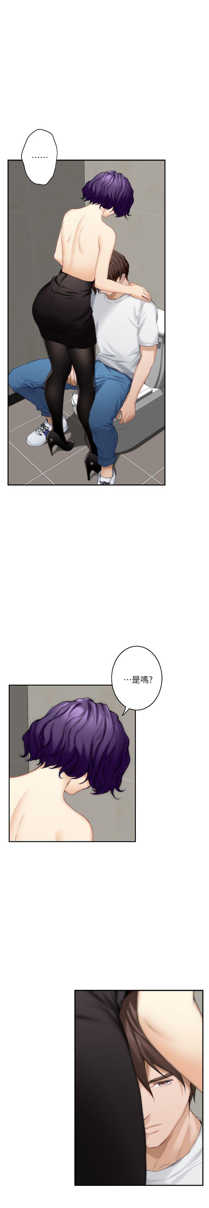 S-Mate  第22话-瞒着小桃 漫画图片9.jpg