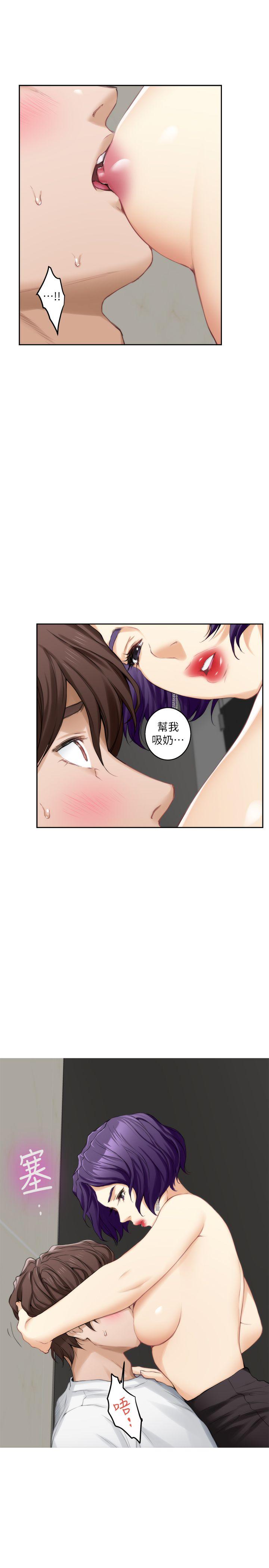 S-Mate  第22话-瞒着小桃 漫画图片20.jpg