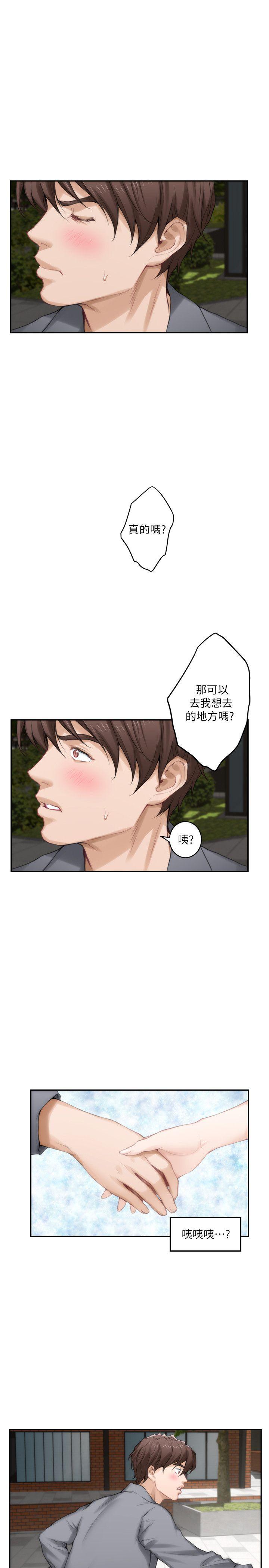 S-Mate  第25话-弃之可惜的女人 漫画图片22.jpg