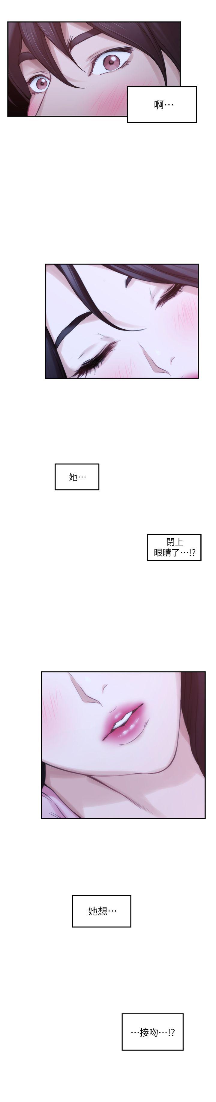 S-Mate 韩漫无遮挡 - 阅读 第26话-好想钻进妳的沟里 22