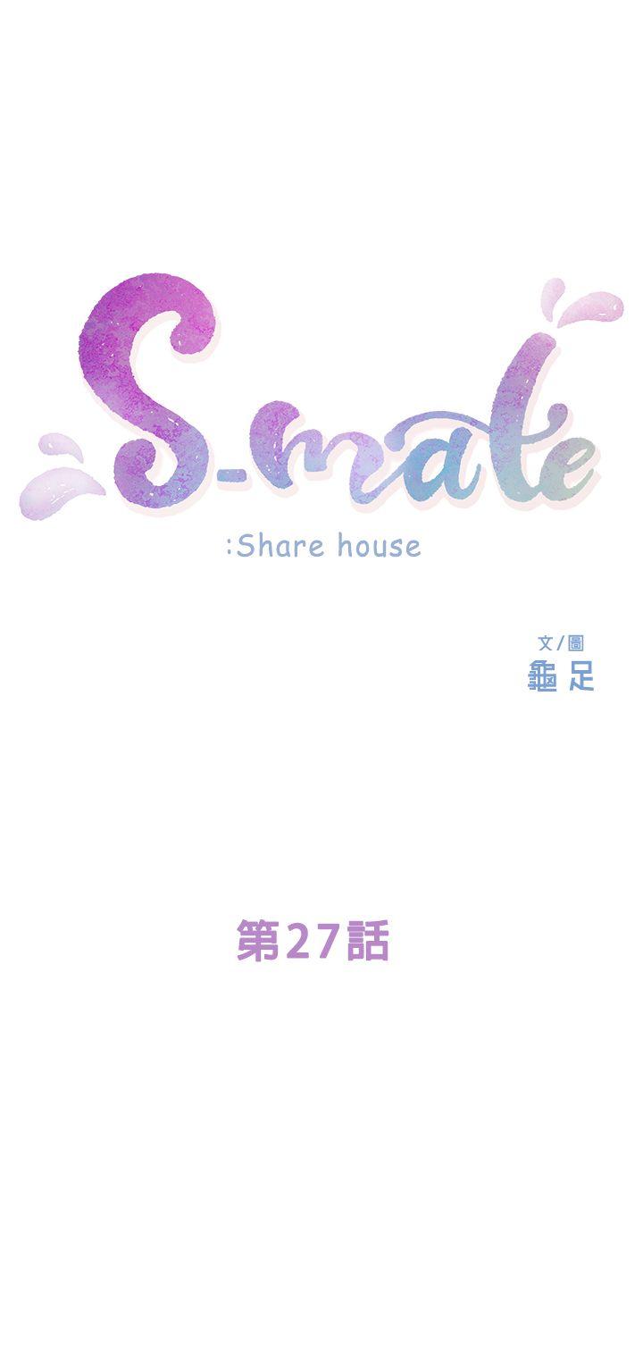 S-Mate 韩漫无遮挡 - 阅读 第27话-比电影还更激情的男女 3