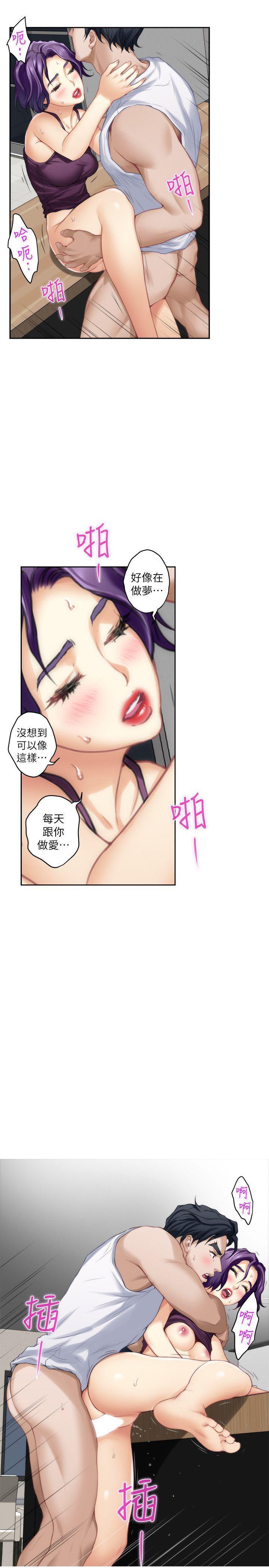 S-Mate  第32话-无止尽的出轨 漫画图片14.jpg