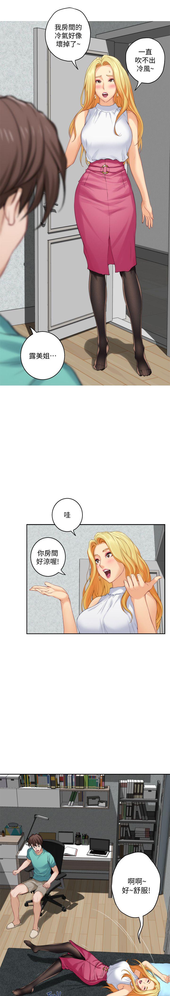 S-Mate  第32话-无止尽的出轨 漫画图片21.jpg