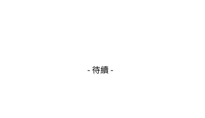 S-Mate  第36话-两个洞都享受 漫画图片33.jpg