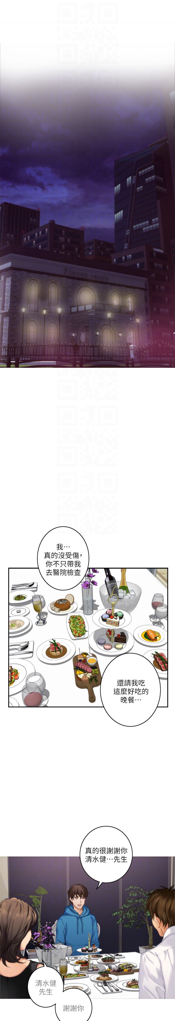 S-Mate  停刊公告 漫画图片22.jpg