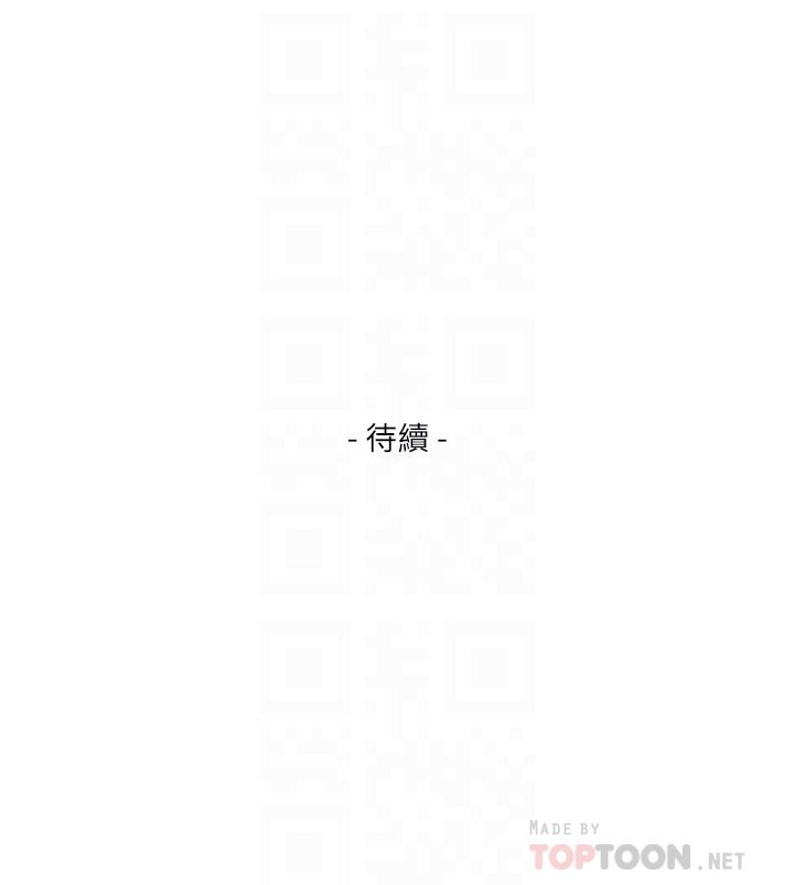 S-Mate 韩漫无遮挡 - 阅读 第57话-让男人勃起的女人 33