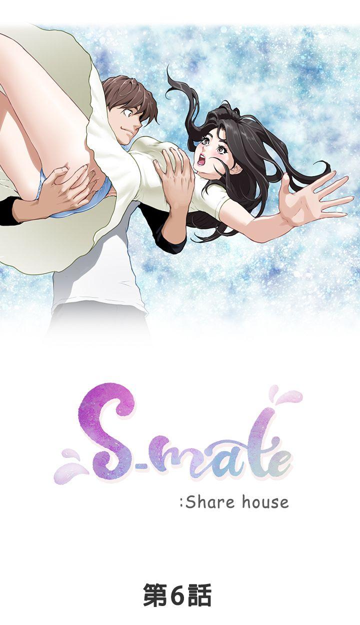 S-Mate 韩漫无遮挡 - 阅读 第6话 3