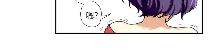 S-Mate  第6话 漫画图片11.jpg