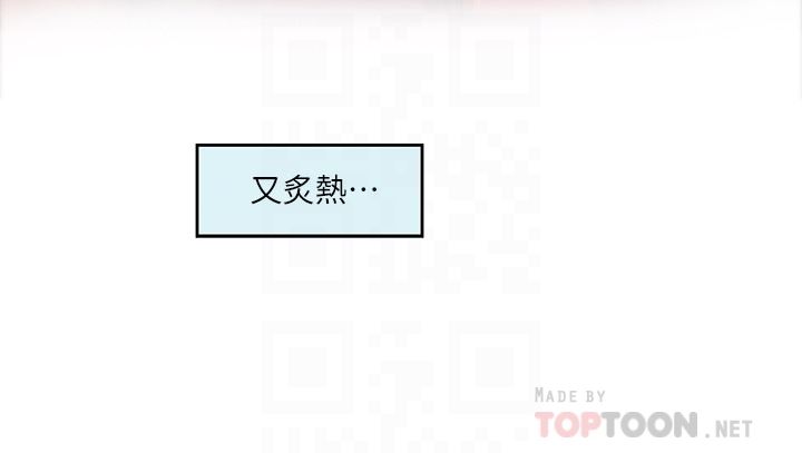 S-Mate 韩漫无遮挡 - 阅读 第63话-与小桃的激烈性爱 15