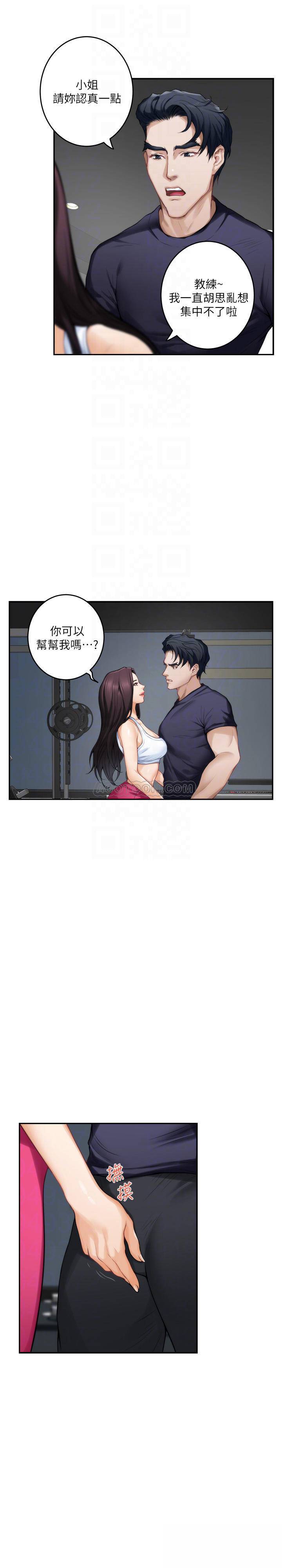 S-Mate  第64话-昌圭斩不断的桃花 漫画图片4.jpg