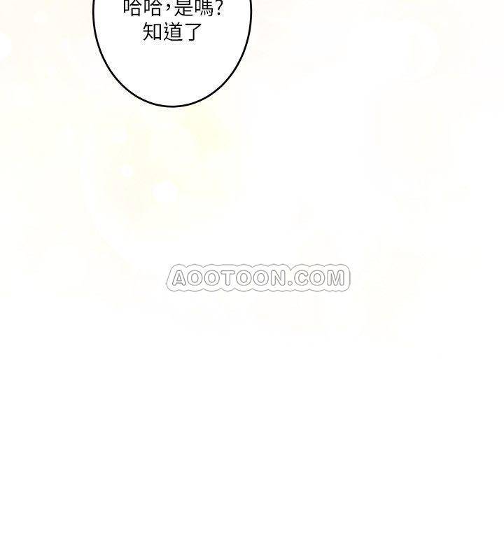 S-Mate  第64话-昌圭斩不断的桃花 漫画图片30.jpg
