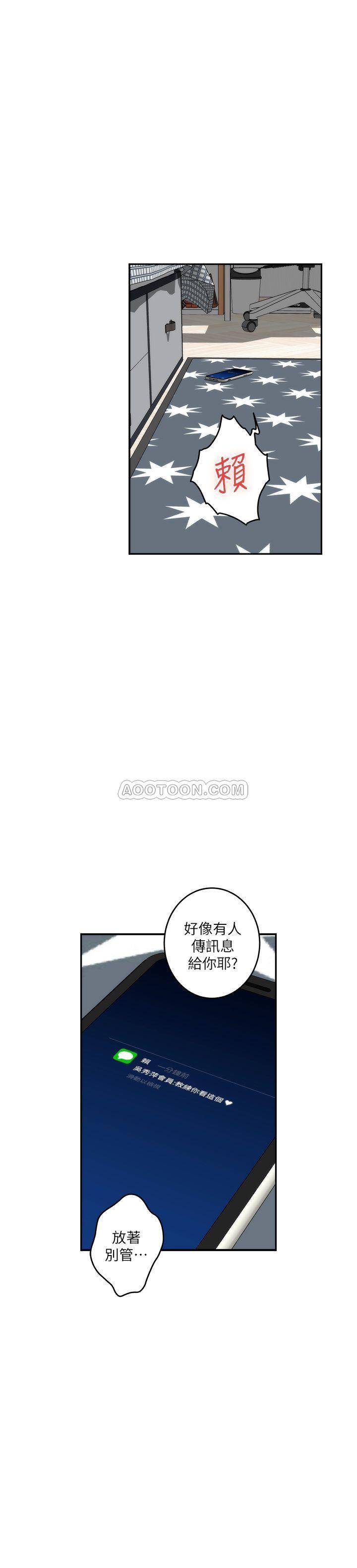 S-Mate  第64话-昌圭斩不断的桃花 漫画图片31.jpg