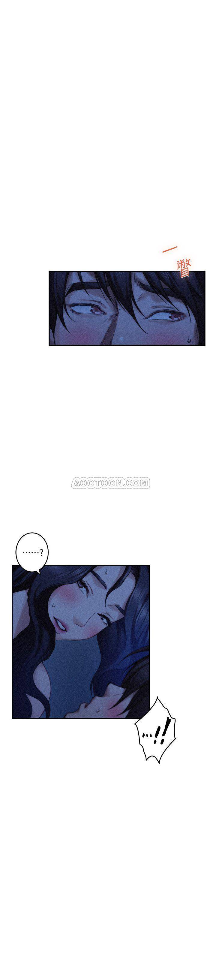 S-Mate  第70话-我是跟谁做爱…? 漫画图片15.jpg