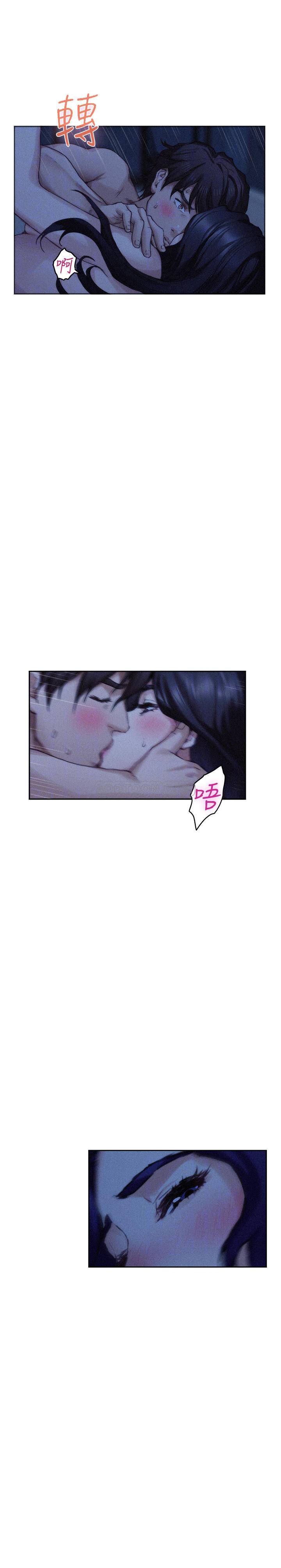 S-Mate  第70话-我是跟谁做爱…? 漫画图片16.jpg