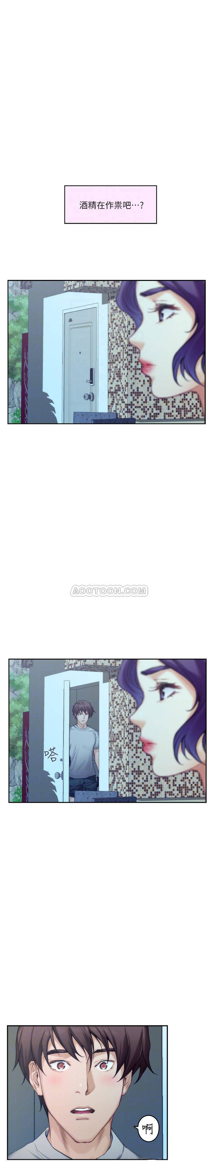 S-Mate  第71话-想让妳露出更色的表情 漫画图片3.jpg