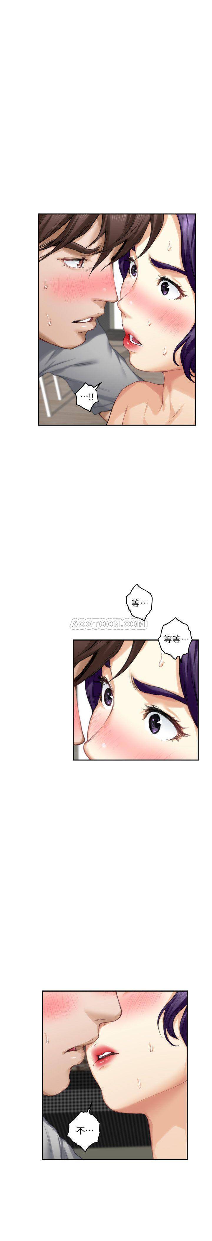 S-Mate  第71话-想让妳露出更色的表情 漫画图片22.jpg