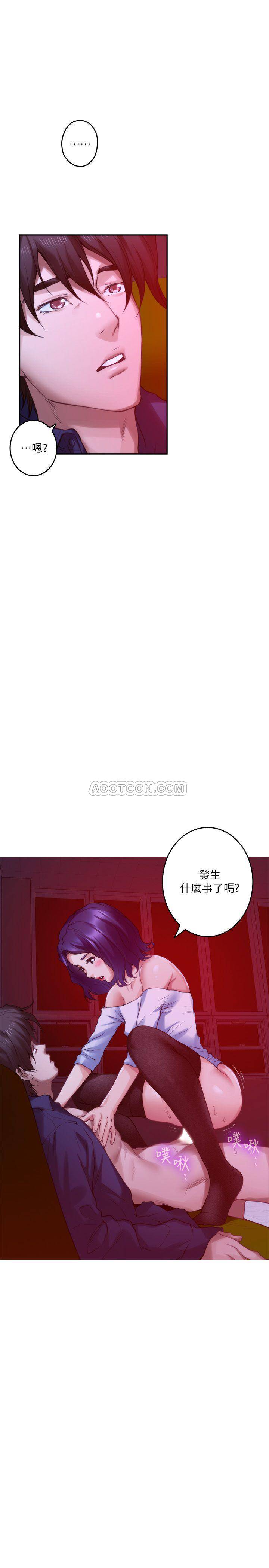 S-Mate  第73话-宝拉姊心中的第一名 漫画图片11.jpg