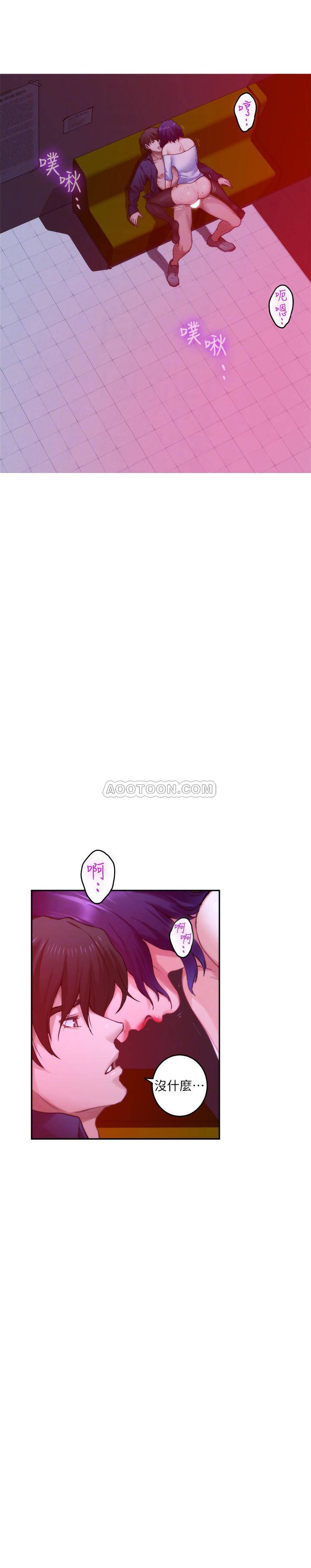 S-Mate  第73话-宝拉姊心中的第一名 漫画图片12.jpg