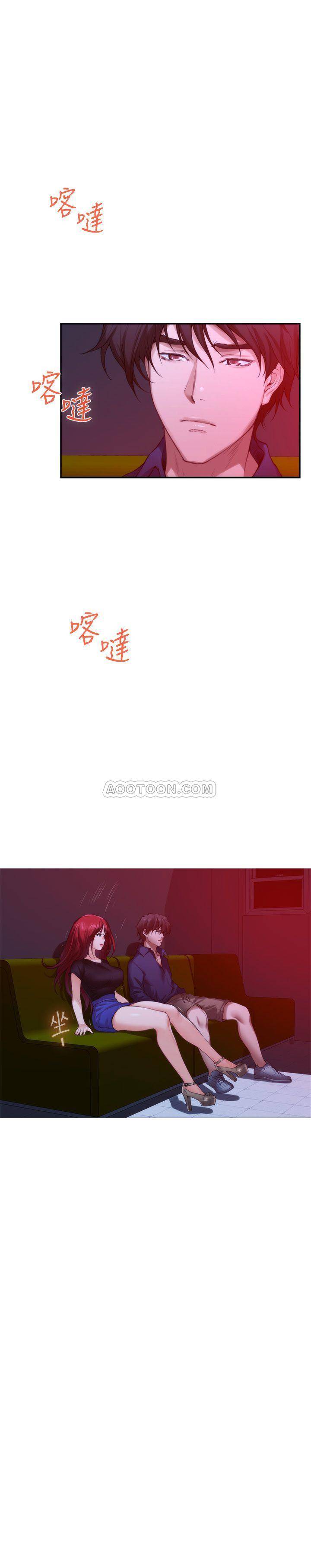 S-Mate  第73话-宝拉姊心中的第一名 漫画图片27.jpg