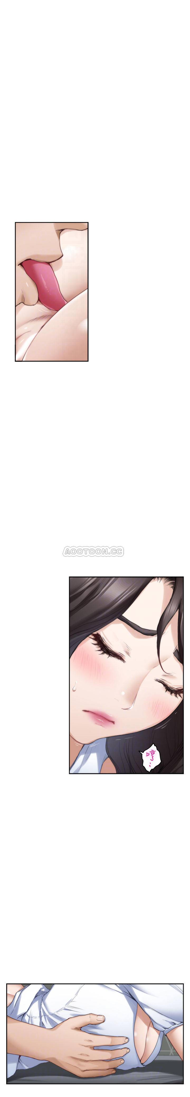 S-Mate  第75话-把脸埋在屁股就想打炮 漫画图片15.jpg