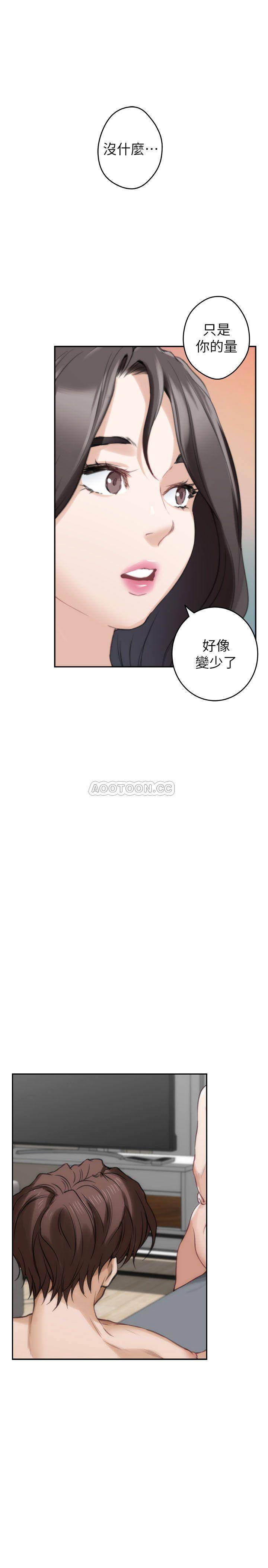 S-Mate  第75话-把脸埋在屁股就想打炮 漫画图片29.jpg