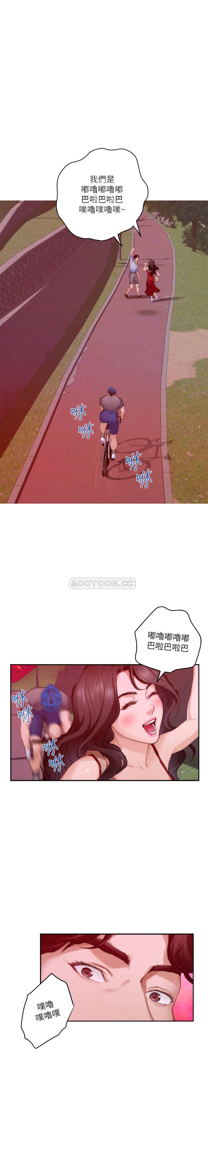 S-Mate  第79话-好想跟学长做… 漫画图片7.jpg