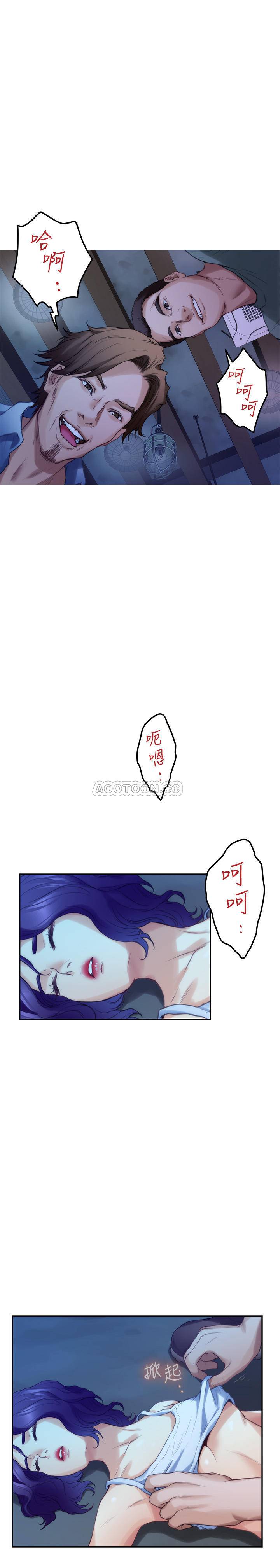 S-Mate  第81话-很会夹的宝拉 漫画图片6.jpg