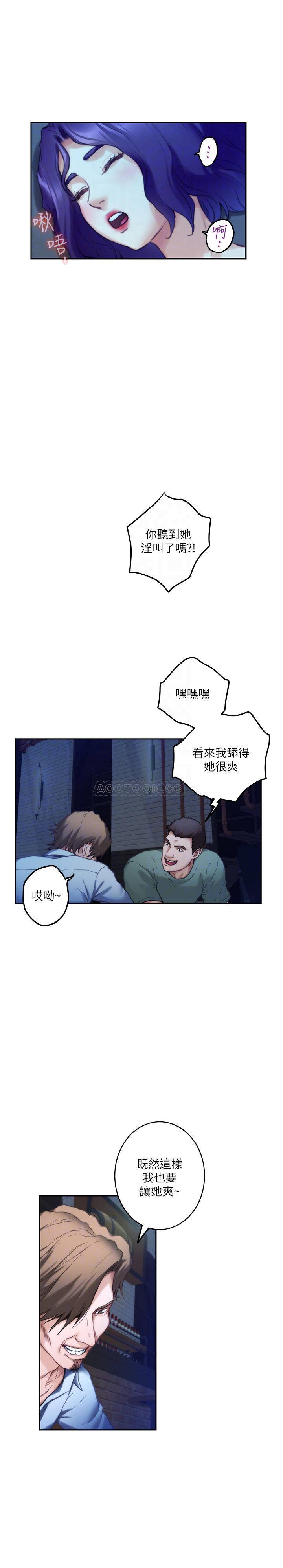 S-Mate  第81话-很会夹的宝拉 漫画图片10.jpg