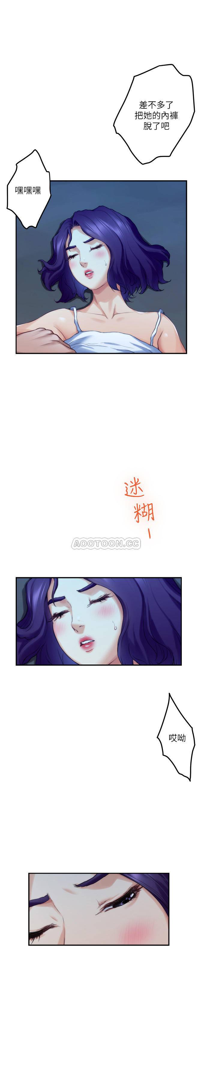 S-Mate  第81话-很会夹的宝拉 漫画图片12.jpg