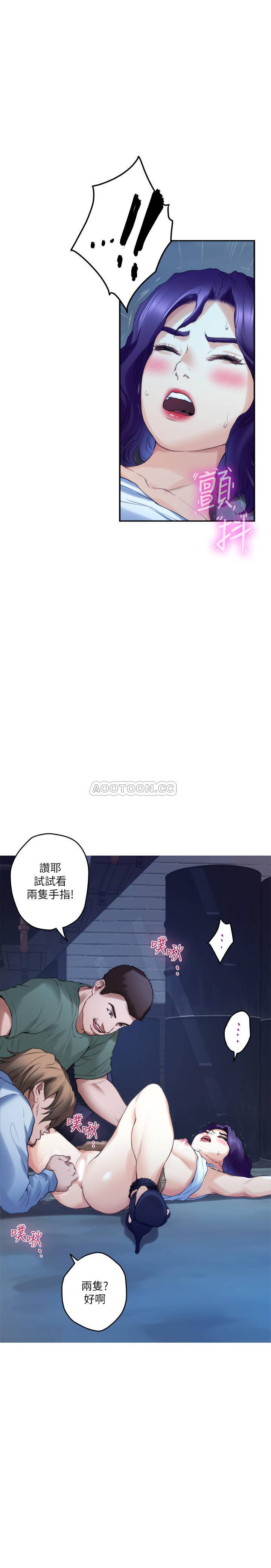 S-Mate  第81话-很会夹的宝拉 漫画图片16.jpg