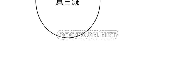 S-Mate  第88话-小桃，接受我吧 漫画图片30.jpg