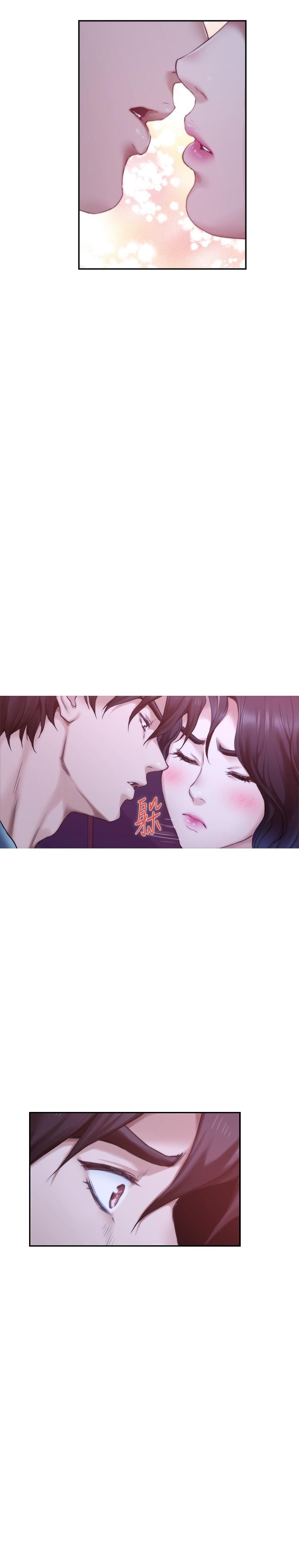 S-Mate 韩漫无遮挡 - 阅读 第93话-借姊姊怀里哭一下 7