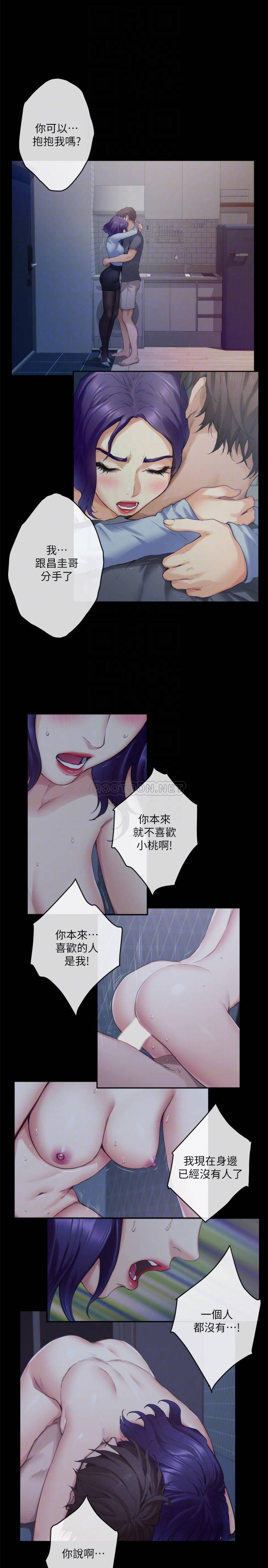 S-Mate  第94话-发泄在宝拉姊身上 漫画图片15.jpg