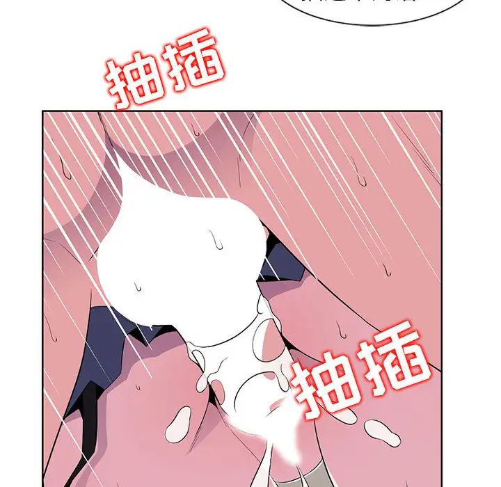 妻子的诱惑  第1话 漫画图片101.jpg